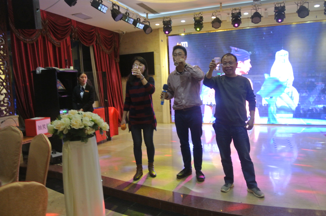 2017麻将胡了2十周年春酒